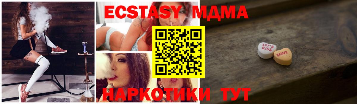 ЭКСТАЗИ Philipp Plein Донецк