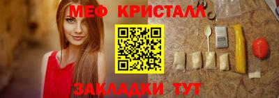 прущие крисы Мариинск