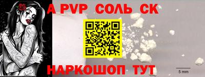 прущие крисы Мариинск