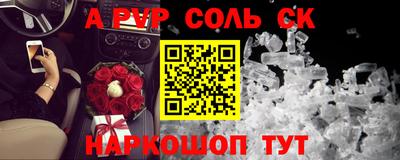 мдма Малгобек