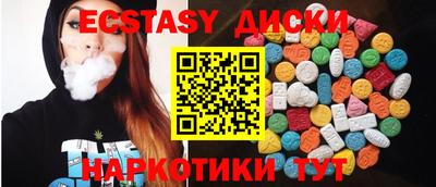 мдма Малгобек