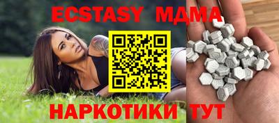 apvp Малоярославец
