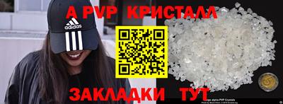 мдма Малгобек