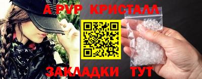 мдма Малгобек