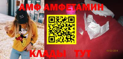 прущие крисы Мариинск