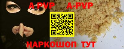 прущие крисы Мариинск