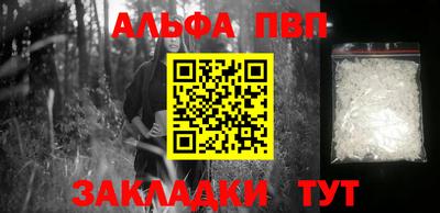 прущие крисы Мариинск