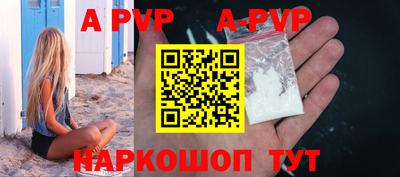 прущие крисы Мариинск