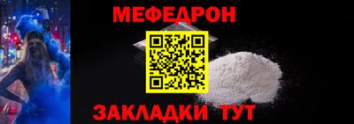 мдма Малгобек
