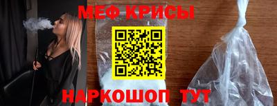 прущие крисы Мариинск