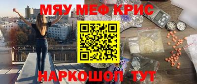 прущие крисы Мариинск