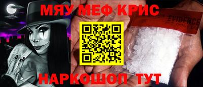 мдма Малгобек