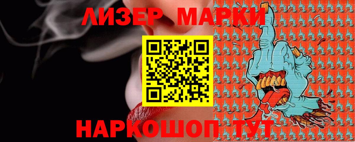Лсд 25 экстази ecstasy  кракен рабочий сайт  Донецк  Вход с VPN 