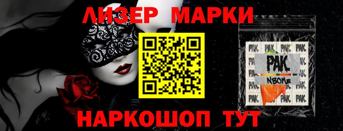 ЛСД экстази кислота Донецк