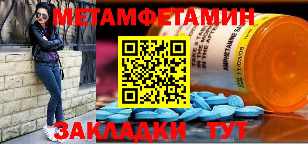 Первитин витя  Вход с VPN  Донецк 