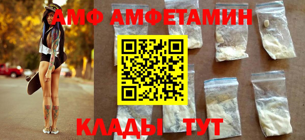 Метамфетамин Декстрометамфетамин 99.9% Донецк