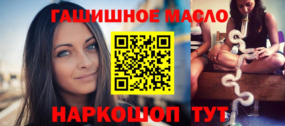 ТГК Wax Донецк